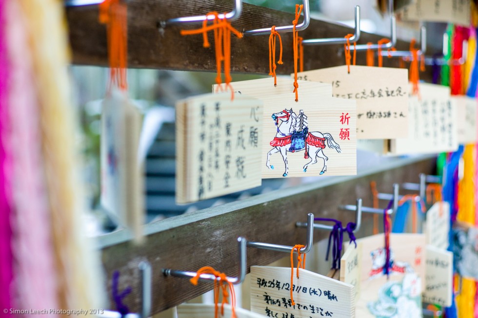 Chapter Thirteen: Year of the Horse, Tokyo, December 2013. Part One